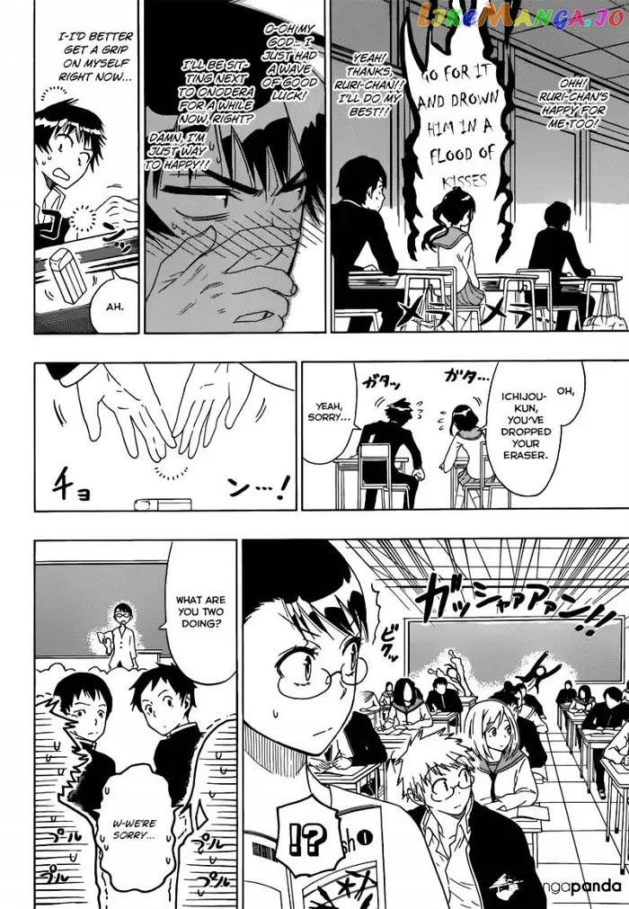 Nisekoi Chapter 66 image 15_optimized